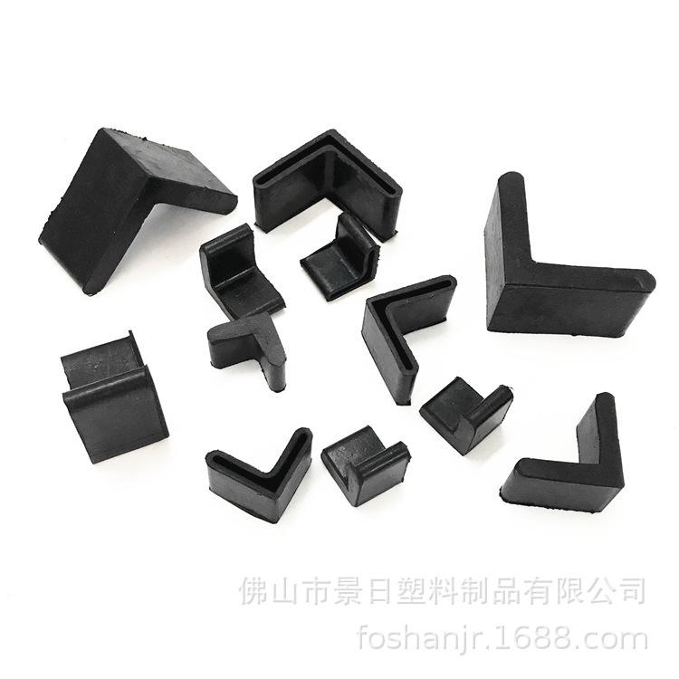 Sealed Rubber Angle Iron Foot Cover: Blue & Black Protection Pad