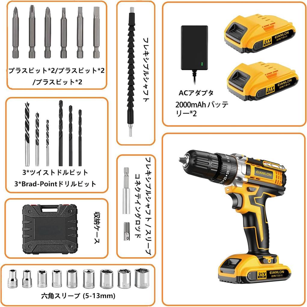 Electric Drill for 21V Cordless Drill Maximum Torque Stepless Speed Compact Design for DIY Furniture LED Includes Two 2000mAh Batteries Multi-function