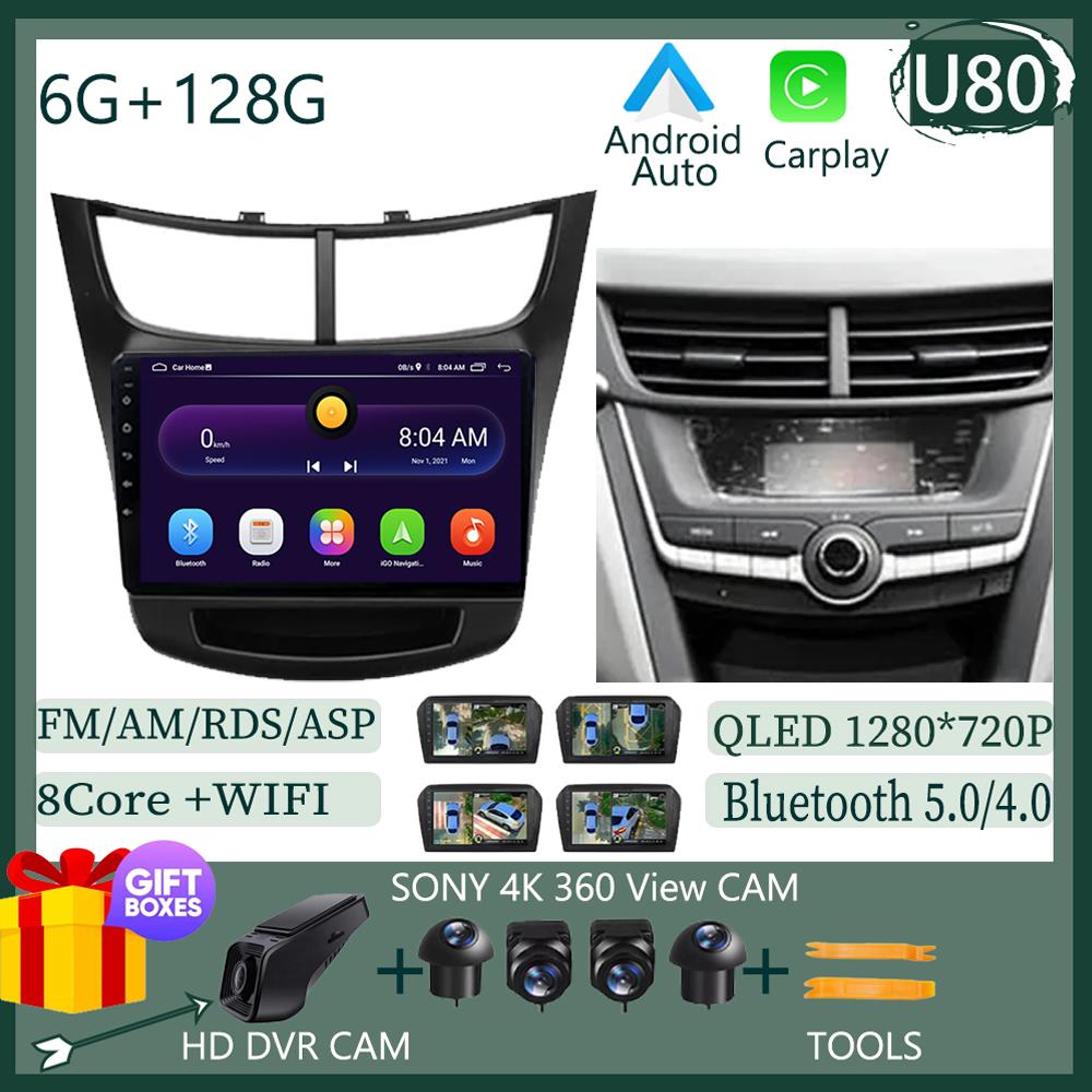 Android 14 For Chevrolet Sail Aveo 2015 2016 2017 2018 2019 Car Stereo Radio Multimedia Screen Player Navigation GPS BT NO 2 DIN