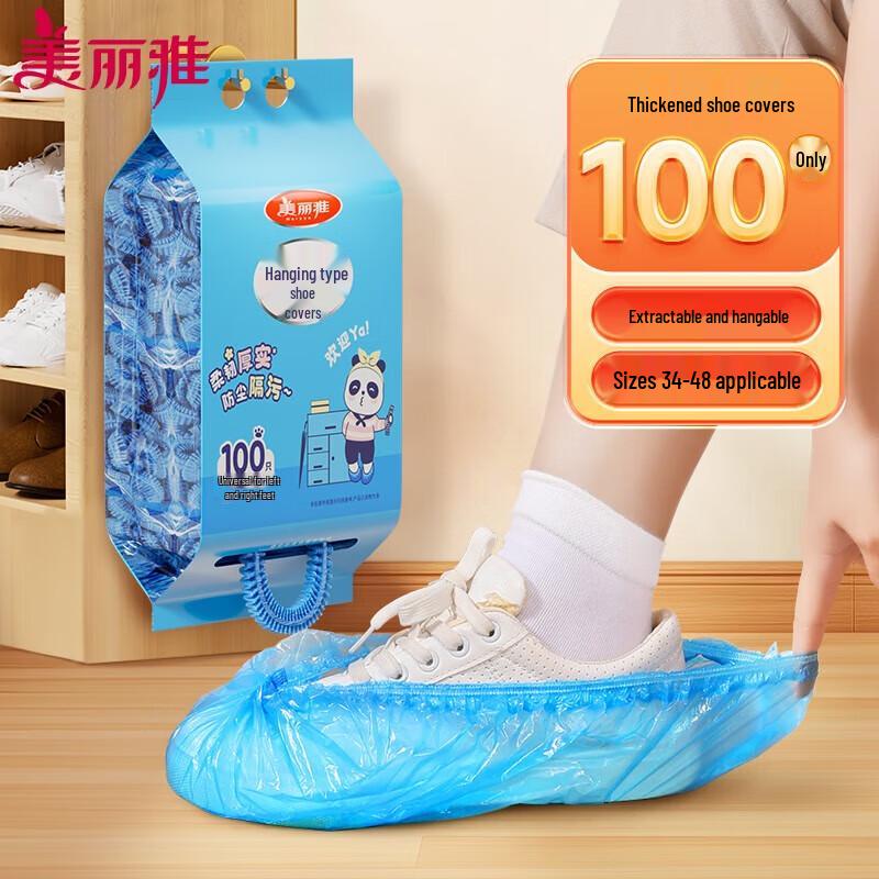 

MARYYA Thick Reusable Shoe Covers - 200 Pcs