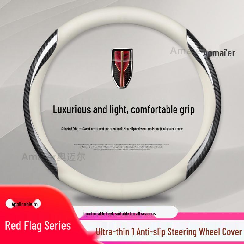 Ultra-Thin Genuine Leather Anti-Slip Steering Wheel Cover for Hongqi H5, H7, HS5, HS3, H9 - Four Seasons Durable