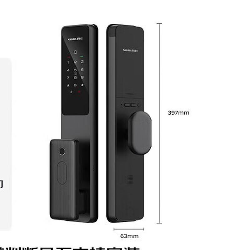 Kaadas Cyber Q7-W Smart Fingerprint Door Lock