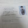 Used [Official] Sunghoon DAY ONE Japan Yontok Trading Card ENHYPEN