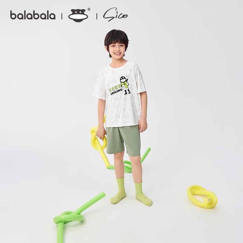 Balabala Boy's Summer Pajama Set (SICO Designer Style)