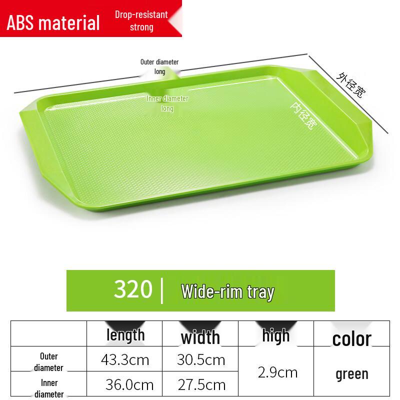 Handun Non-slip Rectangular Plastic Serving Tray