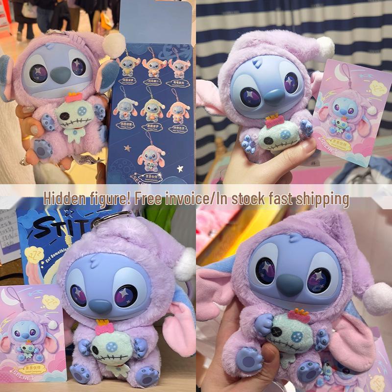 Sleepy Stitch Plush Doll - Trendy Toy Blind Box Cross-Border New Product