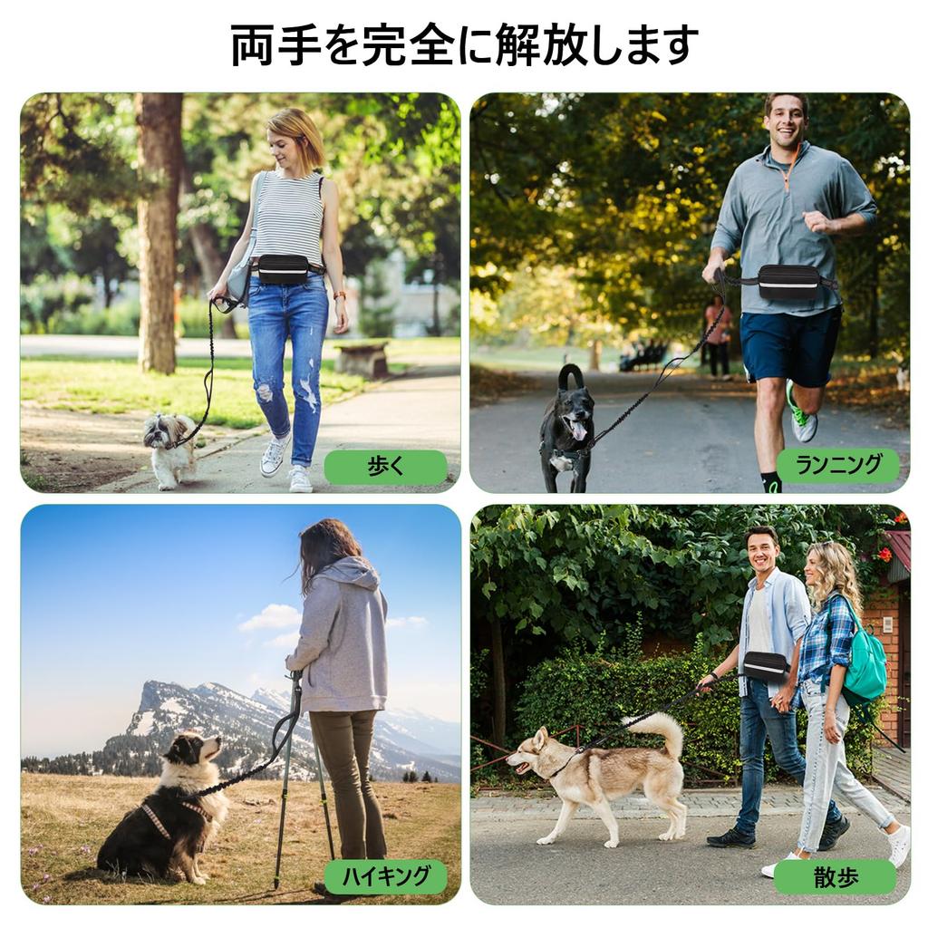 Philorn Shoulder Lead Dog Lead with Waist Pack Stretchable Running Training Reflective Light Shock Resistant Durable Dog Hands Free Shock Absorption