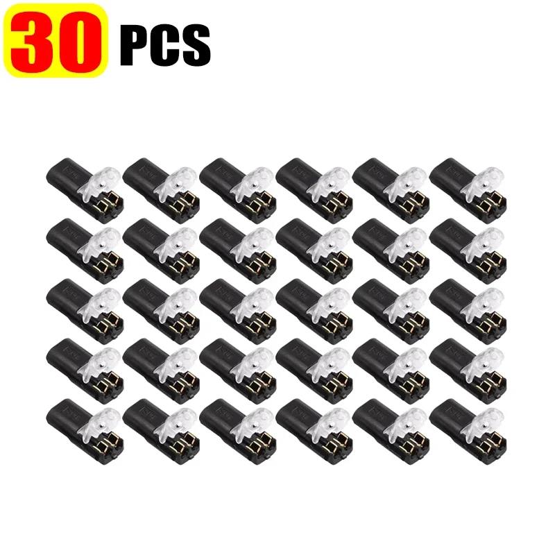 2 Pin Way Plug Electrical Connectors with Locking Buckle Push-in Car Wire Terminal Block Waterproof Wire Cable Connection Strips Plug Connectors 4