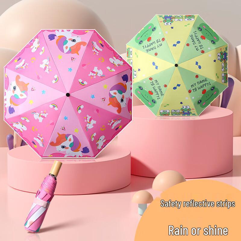 Nanqiao Children's Cartoon UV Protection Folding Umbrella