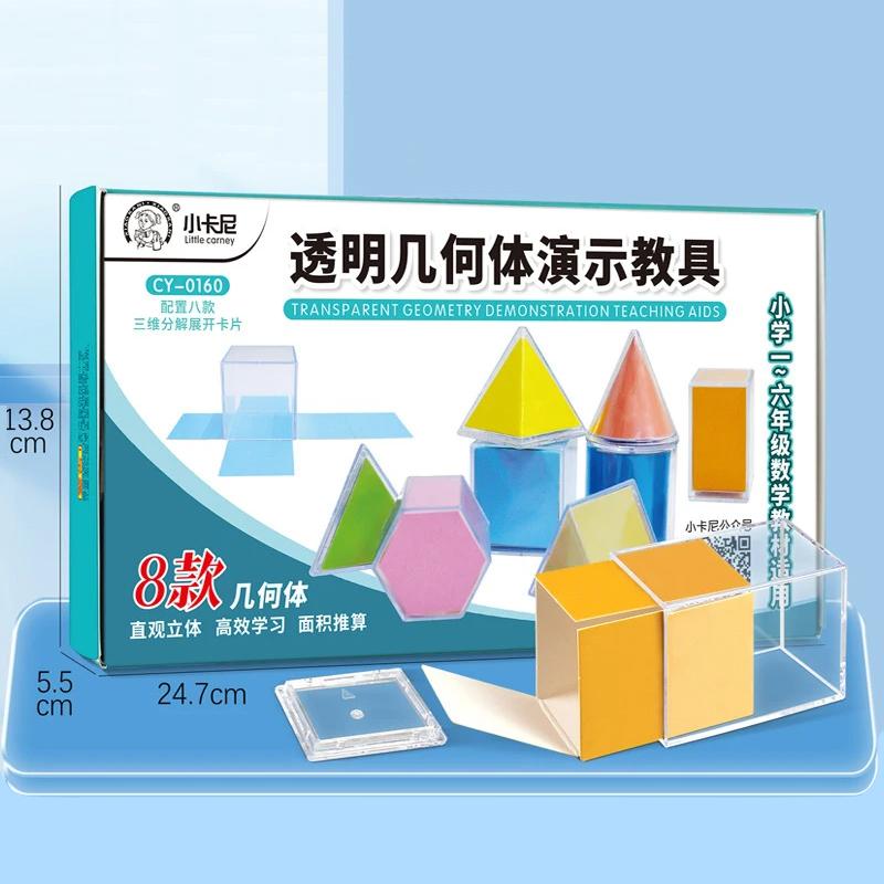 Montessori Math Transparent 3D Shape Geometry Learning Toy Parish Cube Graphics Unfold Material 3D Spatial Thinking Sensory Toys