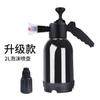 Car Wash Foam Watering Can Household Handheld Car Wash Spray Watering Gardening Air Pressure Sprayer Foam Pot 2L