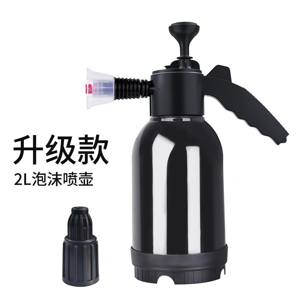 Car Wash Foam Watering Can Household Handheld Car Wash Spray Watering Gardening Air Pressure Sprayer Foam Pot 2L