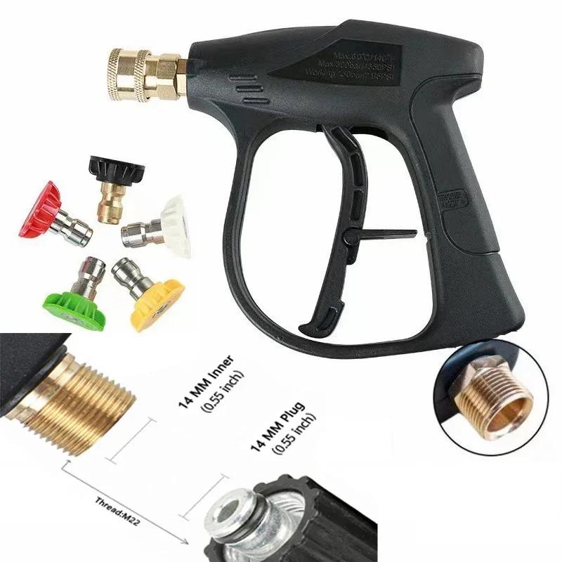 A Set for Car Washing and Garden Cleaning Tools 5 Nozzles and M22 High Pressure Car Washer Gun with Coupler