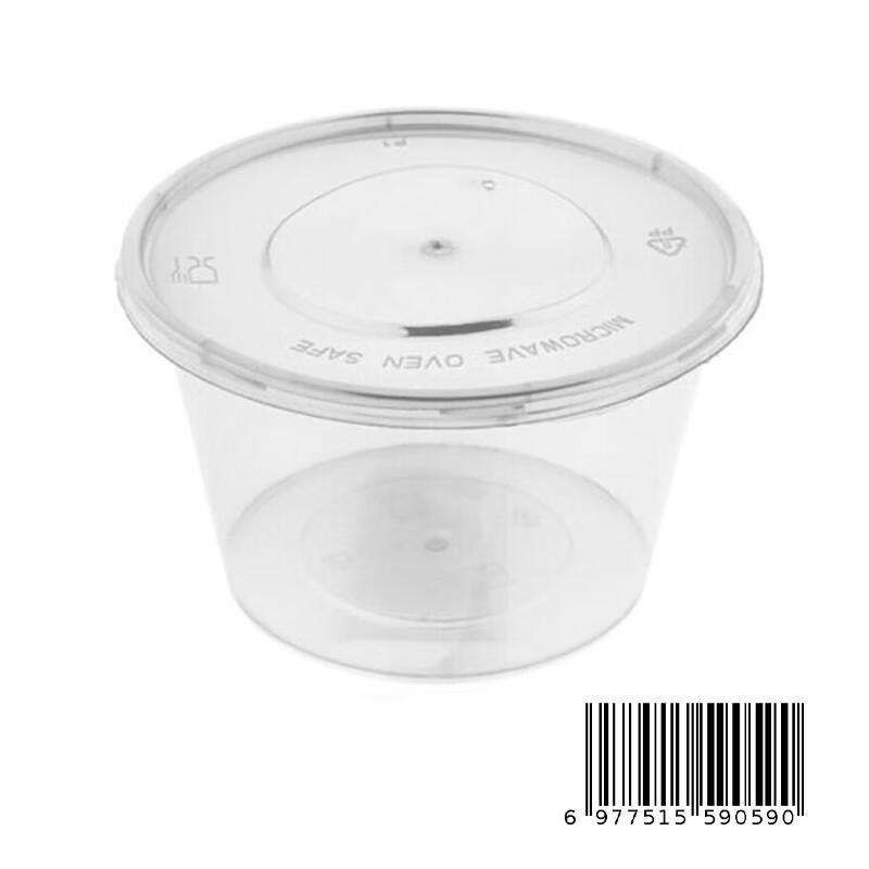 Disposable Plastic Round Bowls with Lids