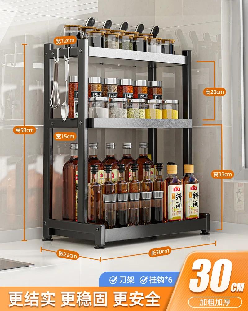 2/3Layers Kitchen Storage Rack Spice Racks Seasoning Shelf Condiments Knife Cutting Board Holder Drain Stand Storage Accessories