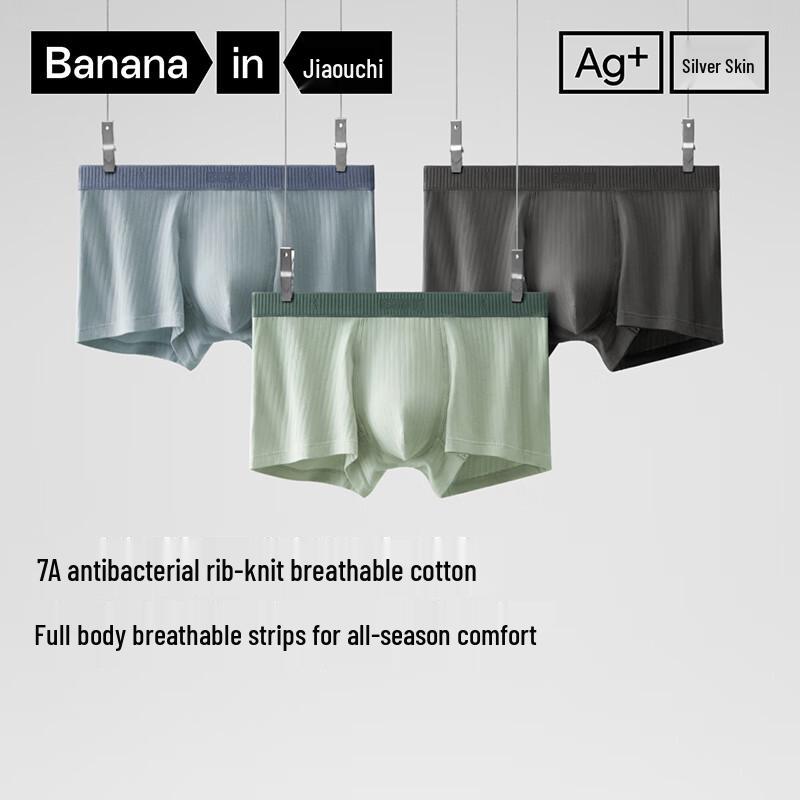 Bananain Silver Skin 311S Men's Cotton Boxer Briefs 3-Pack
