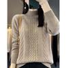 2025 Women's Wool Jacquard Pullover: Cozy Half-High Neck Sweater with Long Sleeves and Age-Reducing Design.