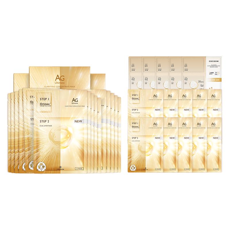 COCOCHICOSME AG Anti-Glycation Sheet Mask