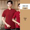 Autumn/Winter Long Sleeve Chinese Restaurant Staff Uniforms for Men and Women