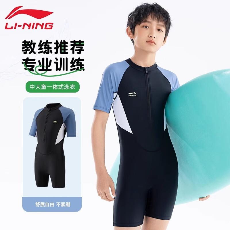 Li-Ning Junior Boys One-Piece Racing Swimsuit 150 (140-150cm, 30-40kg)