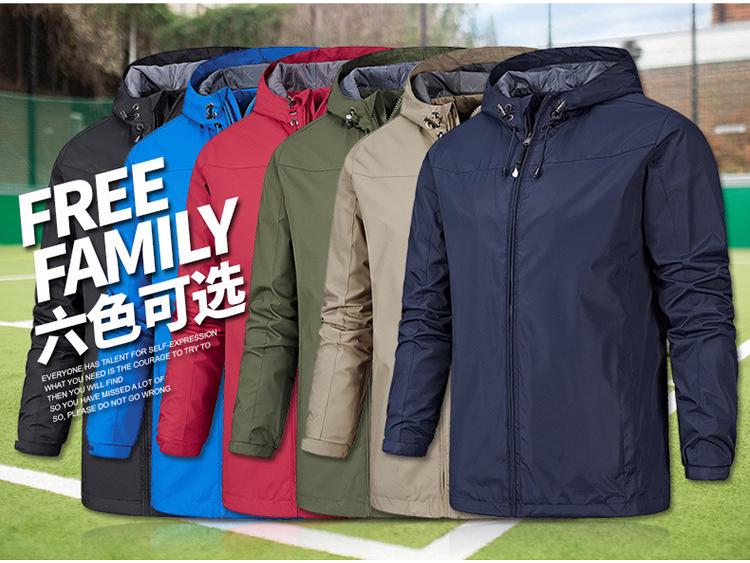 Men's Hooded Sports Jacket: Spring/Autumn Loose Fit, Outdoor Leisure, Windbreaker for Couples