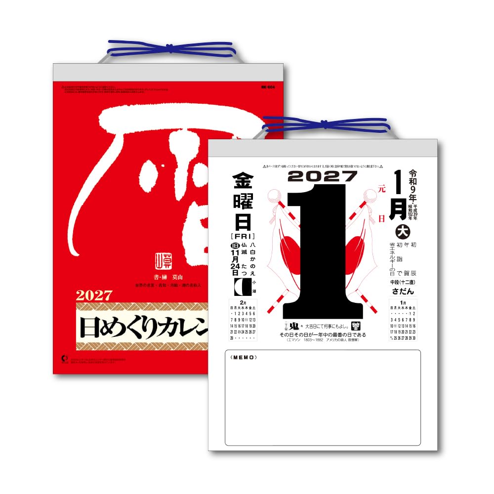 King Corporation 2027 Calendar Daily Flip Memo No. 9 265195mm KC68604