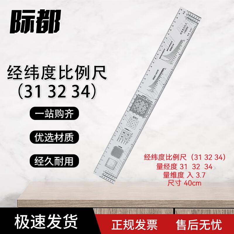 Jidu Latitude & Longitude Coordinate Map Ruler