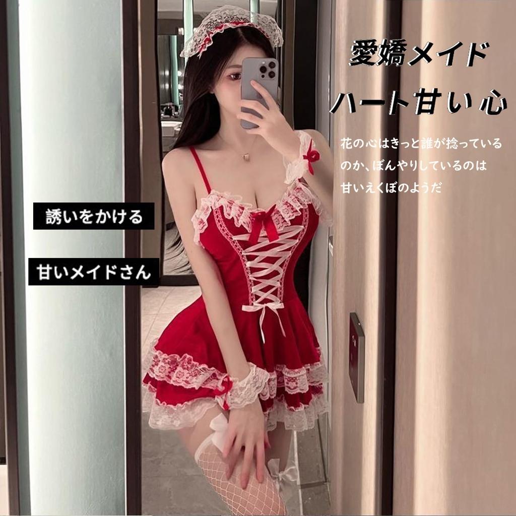 Qecyd Santa Claus Sexy Maid Headband and Mini Skirt Perfect for or As a Dress or Party Set Women's Set, Adults, Christmas, Outfit. 5-Piece