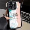 Phone Case for iPhone 17 Air 16E 15 16 Pro Max Arabic Islamic Muslim Quotes Cover 14 Plus 13 12 Mini Soft Shell Silicone Fundas