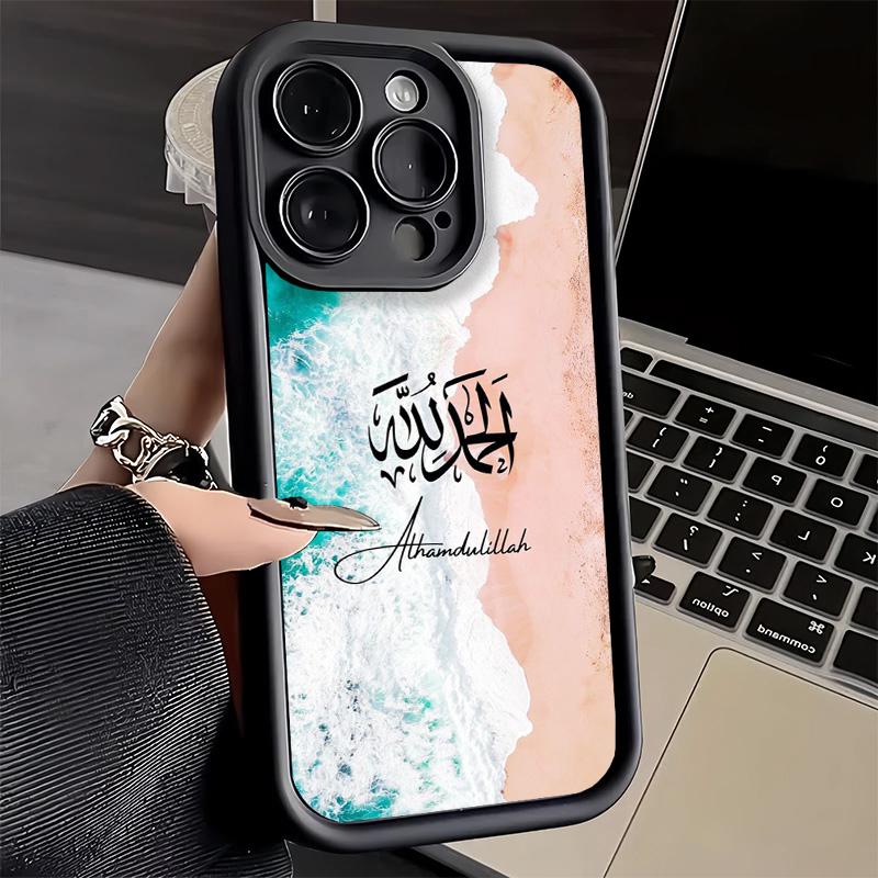 Phone Case for iPhone 17 Air 16E 15 16 Pro Max Arabic Islamic Muslim Quotes Cover 14 Plus 13 12 Mini Soft Shell Silicone Fundas