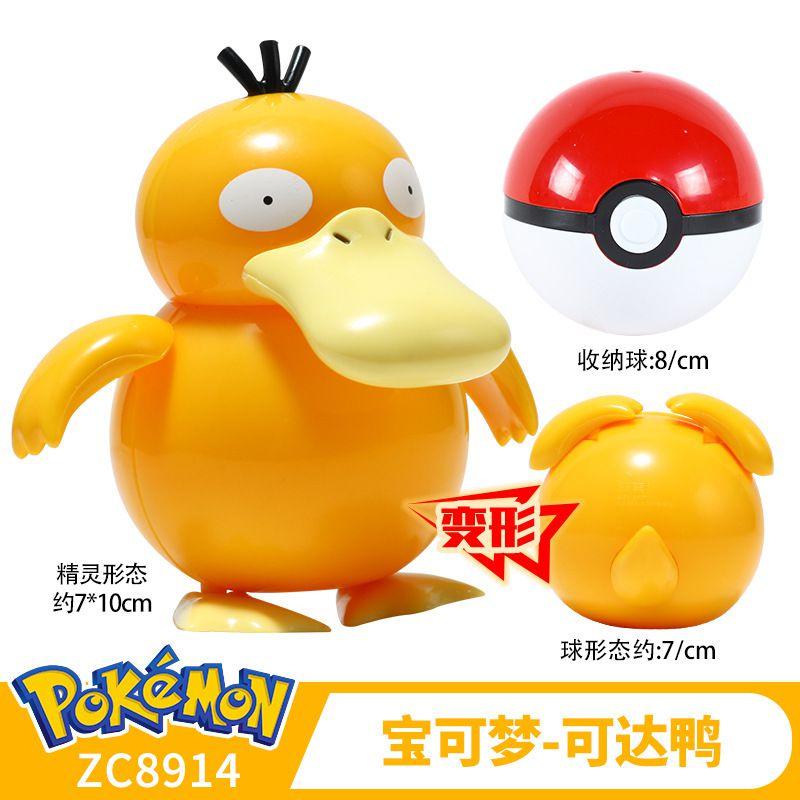 Bola de Pokémon Ovo Deformado Pikachu Charizard Bulbasaur Robô Brinquedo Infantil Para Maiores de 7 Anos