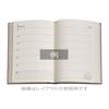 Paperblanks 2025 Midi FJD6204 Diary, Softcover, Morris' Windrush,