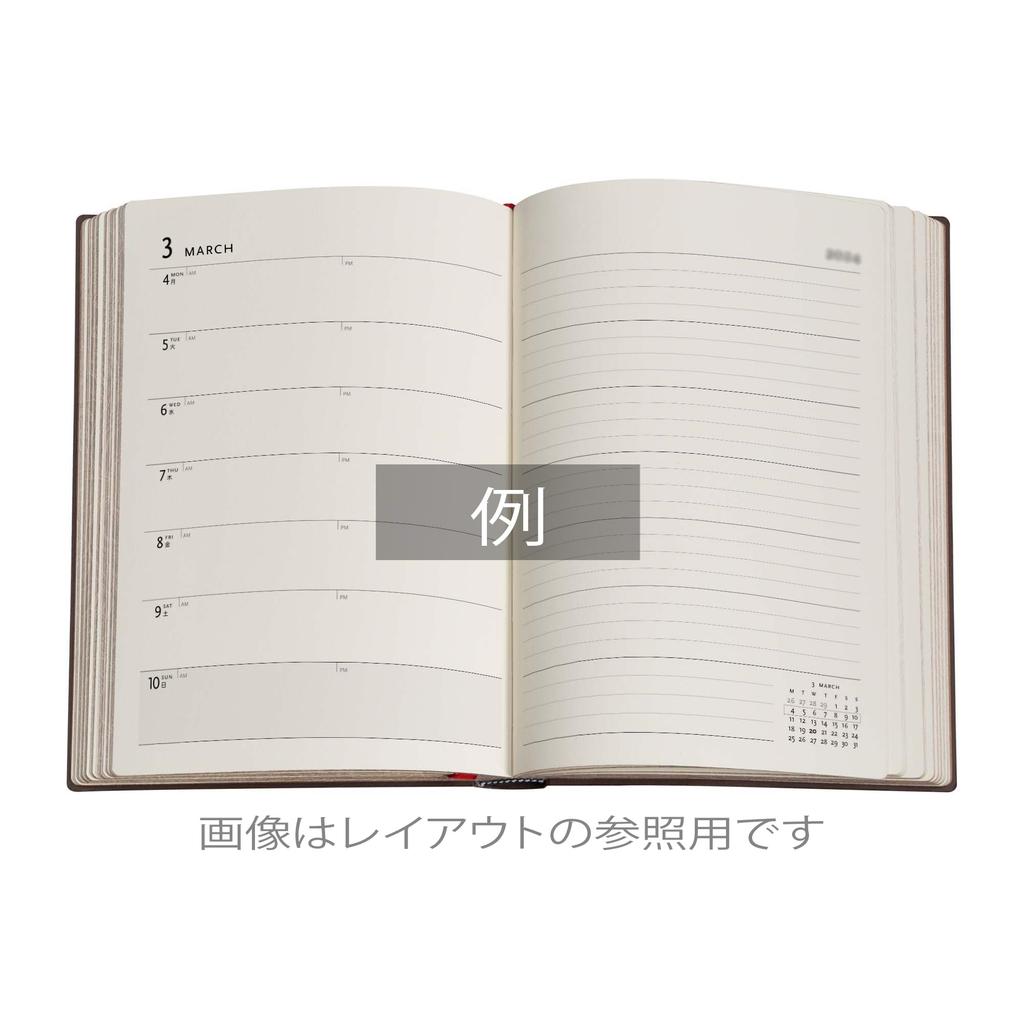 Paperblanks 2025 Midi FJD6204 Diary, Softcover, Morris' Windrush,
