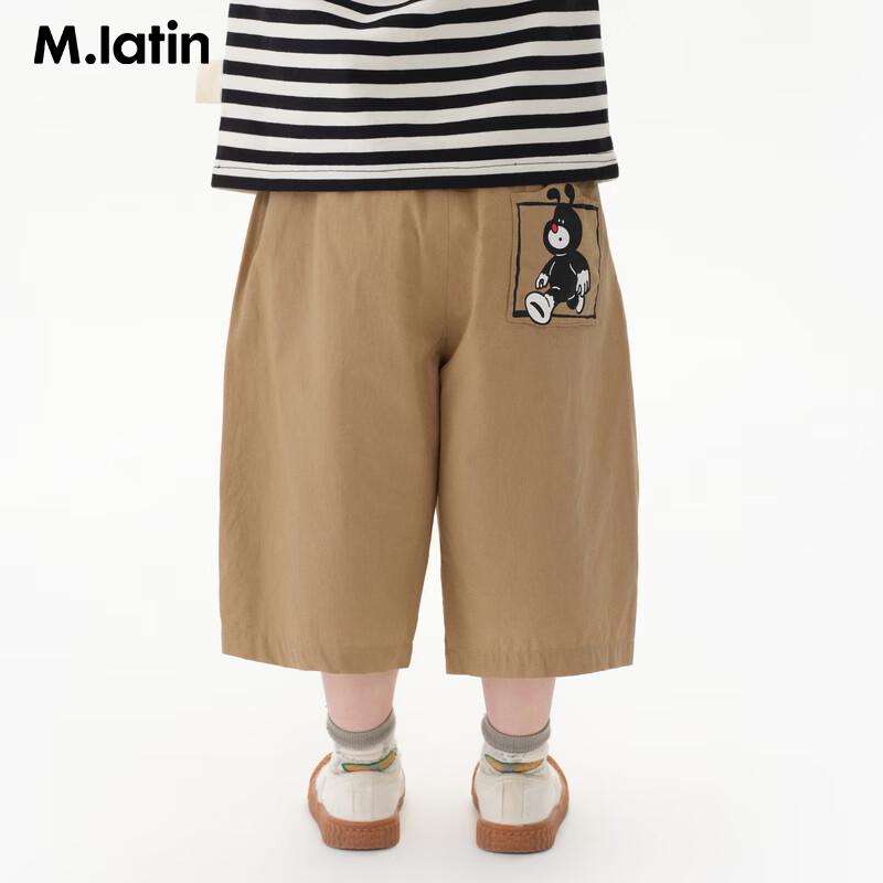 M.Latin Boys  Fun Artist Print Cargo Shorts 120cm