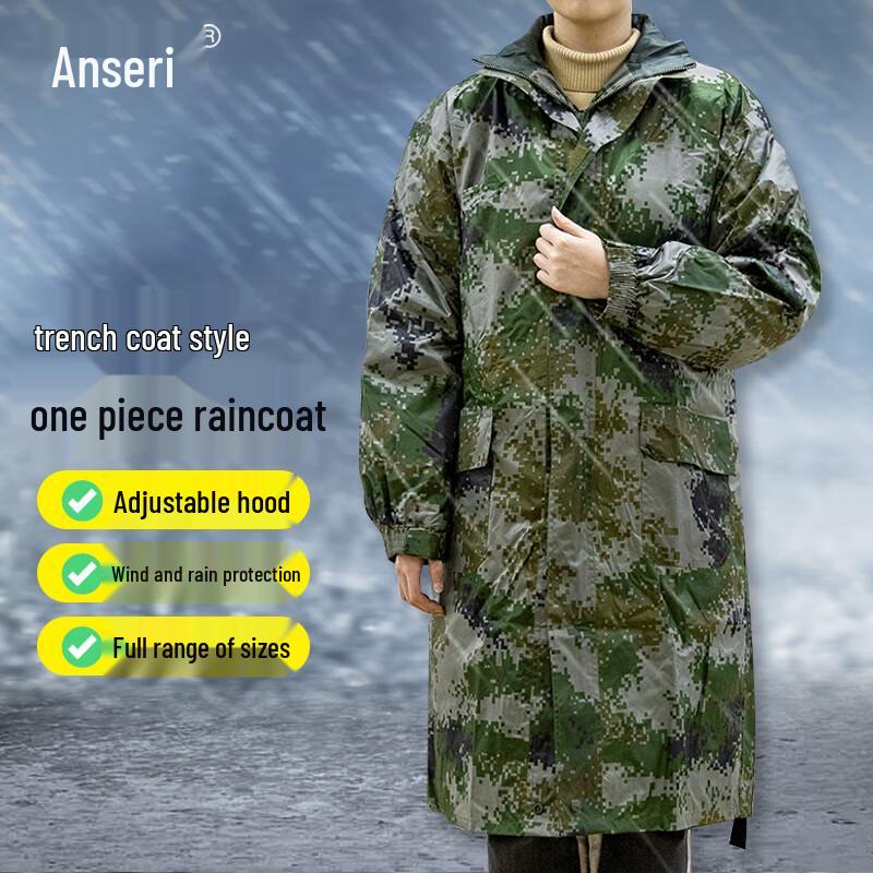 Светоотражающий тренч-дождевик Ancerui XL/175