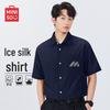 MINISO Unisex Cooling Quick-Dry Short Sleeve Shirt