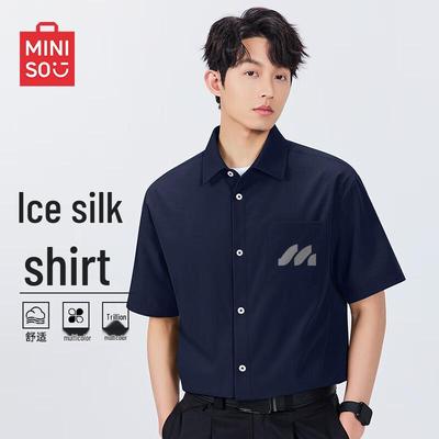 Unisex Cooling Quick-Dry Short Sleeve Shirt