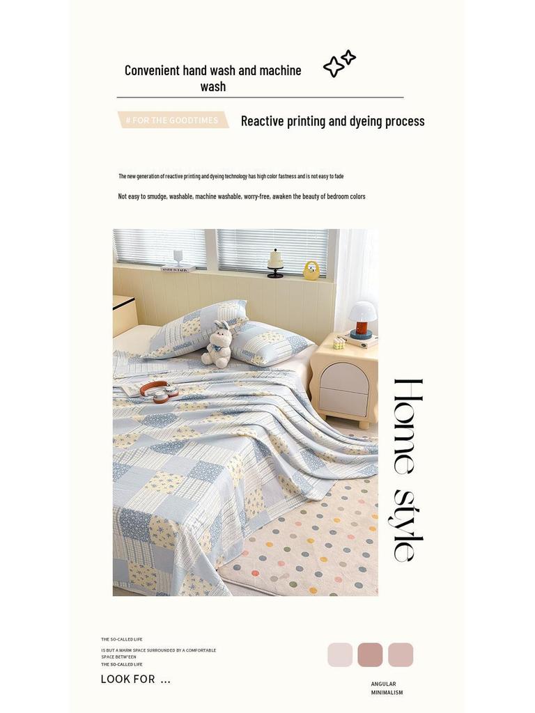 Class A Baby & Mom Double Layer Gauze Printed 3-Piece Bedding Set - Washed Cotton