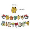 Pokemon Pikachu Verjaardagsfeest Decoraties Banner en Hangende Swirls Set voor Kinderfeestjes