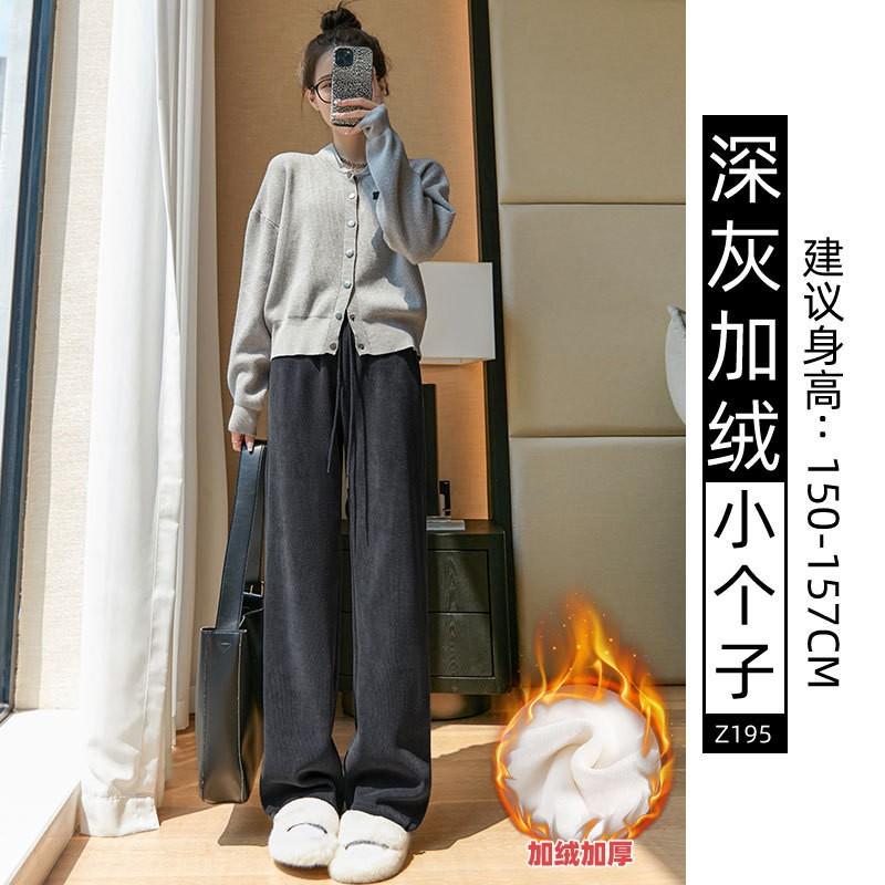 Black narrow wide-leg pants women's spring, autumn and winter velvet high-waisted drape straight casual small corduroy pants