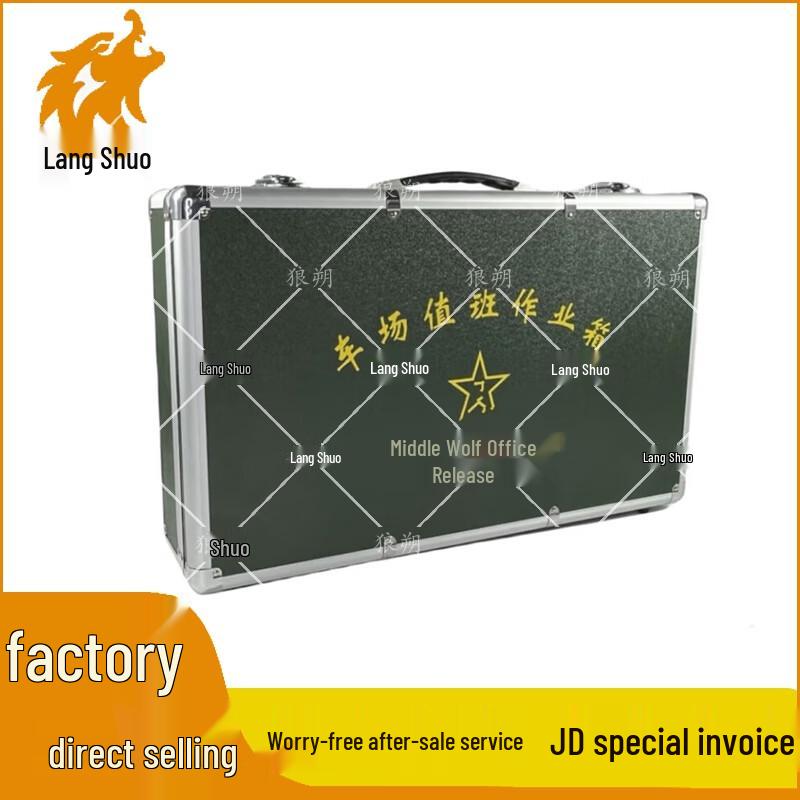 Langshuo Professional & Specialty Tool Kits