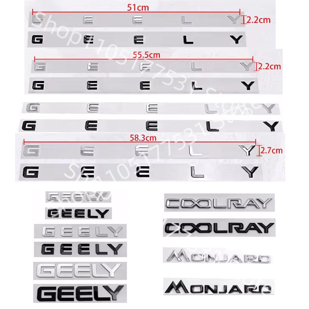 GEELY letter Label Badge trunk Car stickers for Geely Series Atlas EmgrandGT monjaro coolray modified body rear boot logo