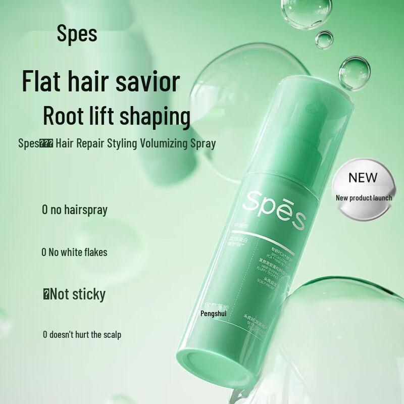 Spes Hair Volumizing & Styling Spray