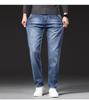 Men's Plus Velvet Loose-Fit Straight Jeans with Oblique Pockets - Versatile Autumn/Winter Nine-Point Pants (Large Size Available)