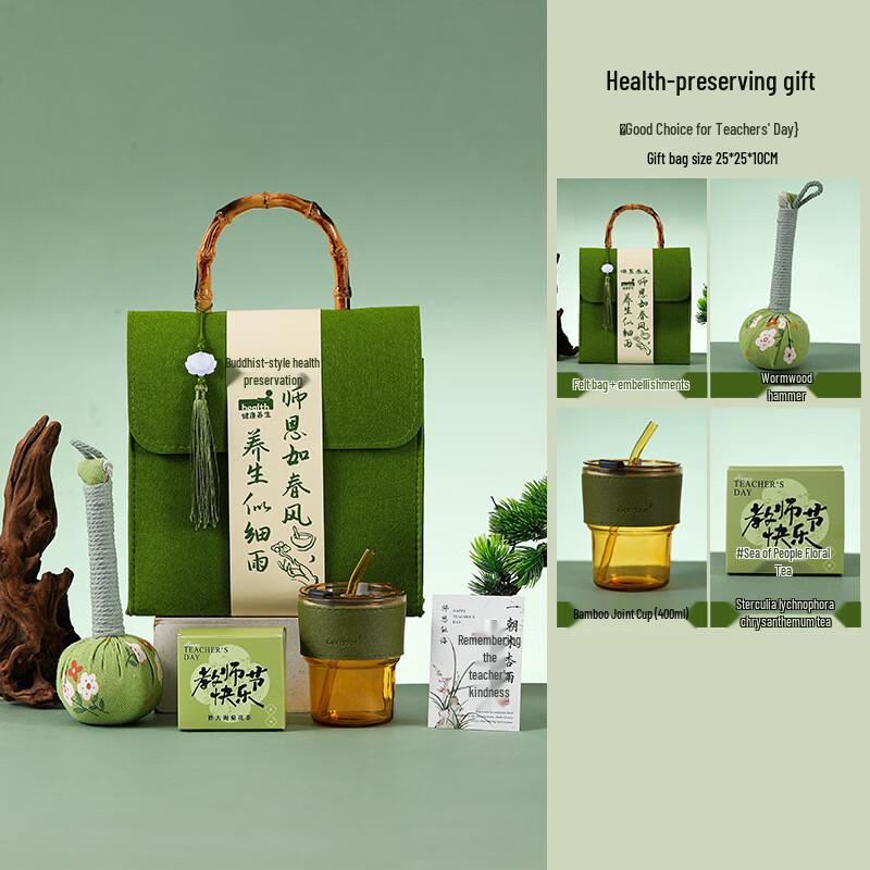 Teacher s Day Wellness Gift Bundles Set 2