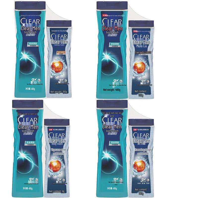 CLEAR Men s Cologne Shower Gel Deep Sea & Vitality