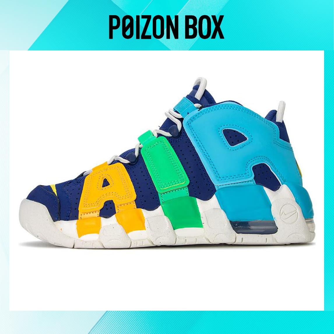 

кроссовки Female Nike Air More Uptempo Vintage basketball shoes FJ0693-455