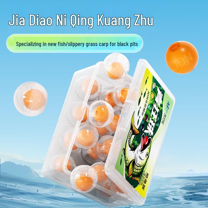 JIADIAONI Floating Slow-Sinking Carp Bait Beads
