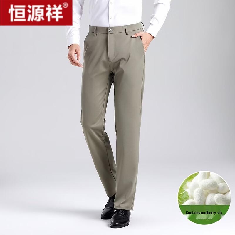 Hengyuanxiang Men's Business Casual Straight Leg Pants