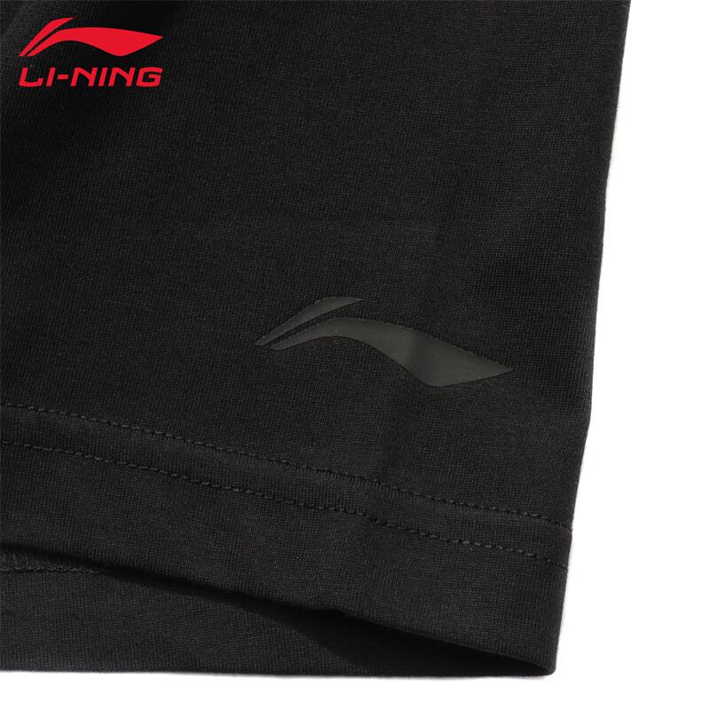 Li-Ning Men's UA15 Casual Crew Neck Short Sleeve T-Shirt